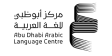 language center logo